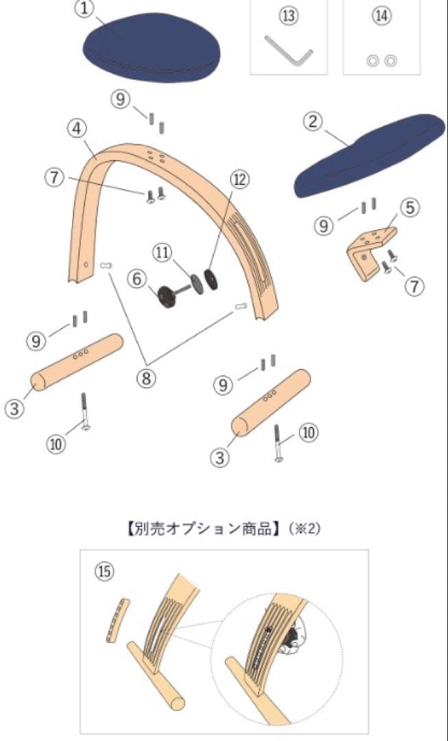 Rybo Balans Easy バランス イージー チェア 姿勢矯正