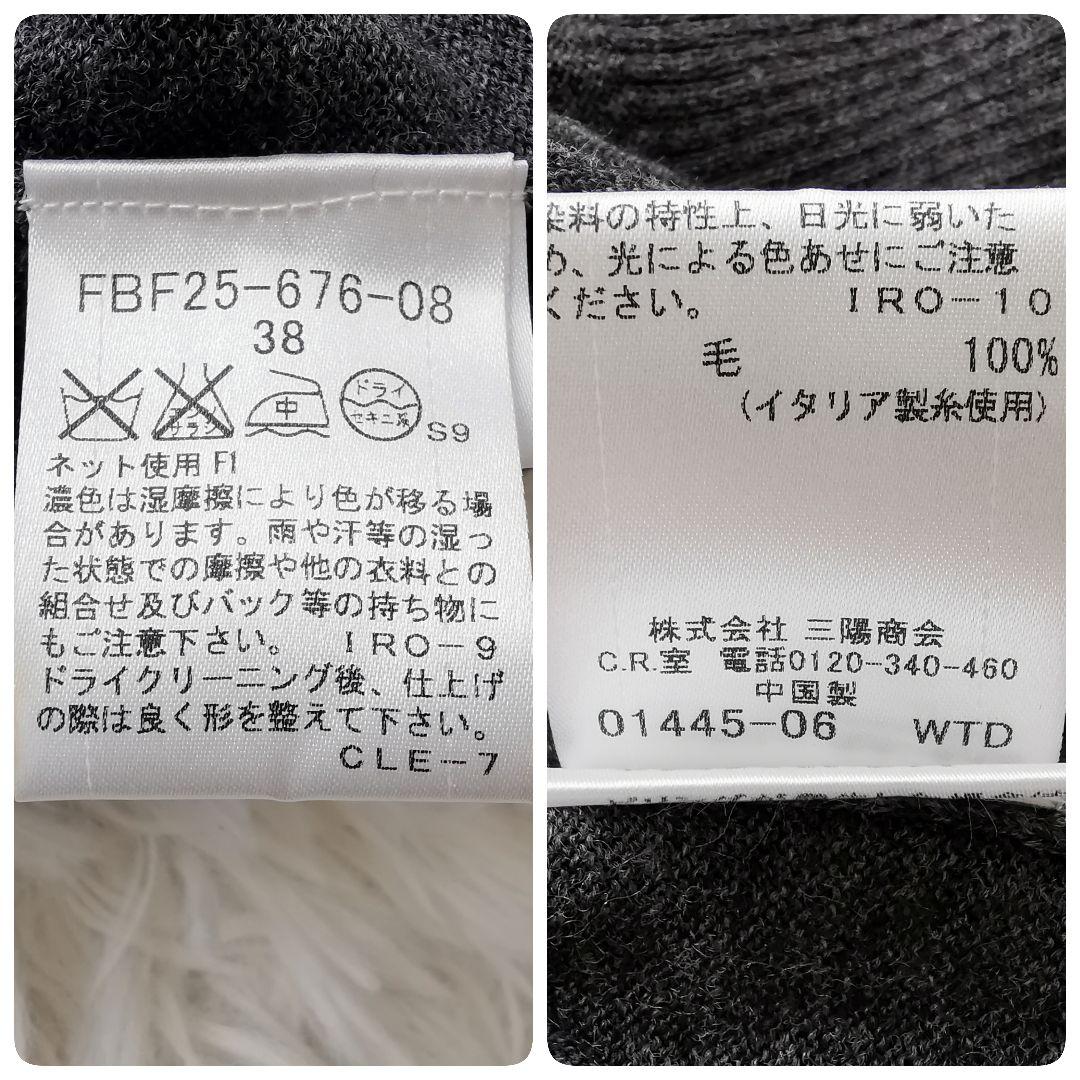 バーバリー ホースロゴ刺繍 ノヴァチェック ウール カーディガン グレー 38