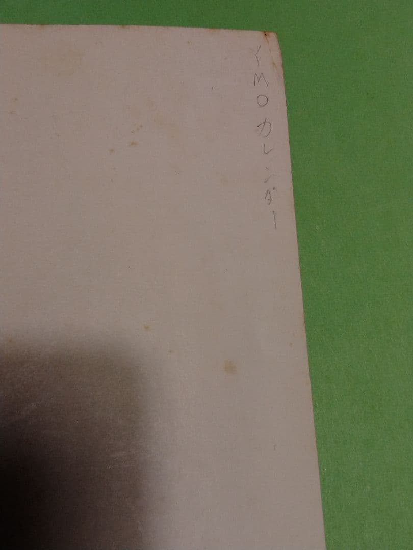 激レア　YMO　フジカセット応募カレンダーポスター　B2サイズポスター　当時物