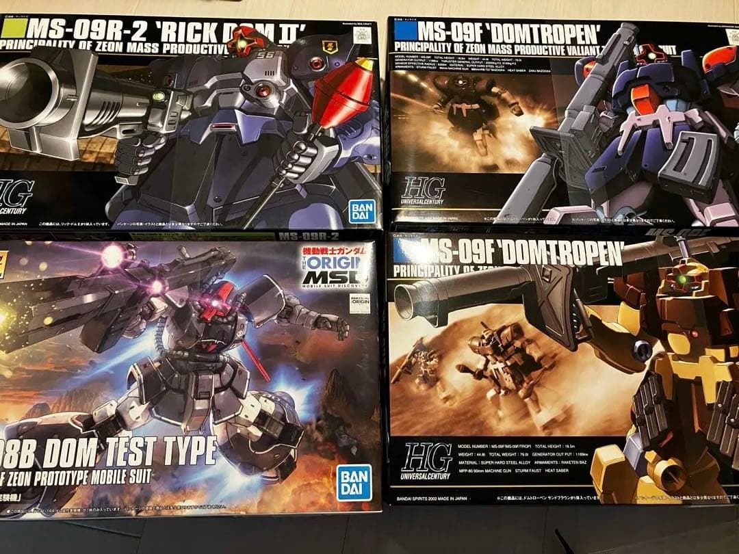 HG リックドムII、ドムドローペン、ドム試作実験機、ドムドローペンサンド