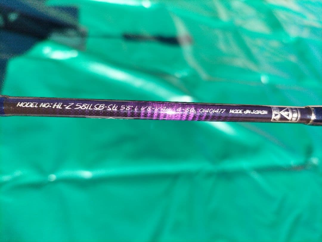 ダイワ　ハートランド　ロッド　希少　新品　未使用