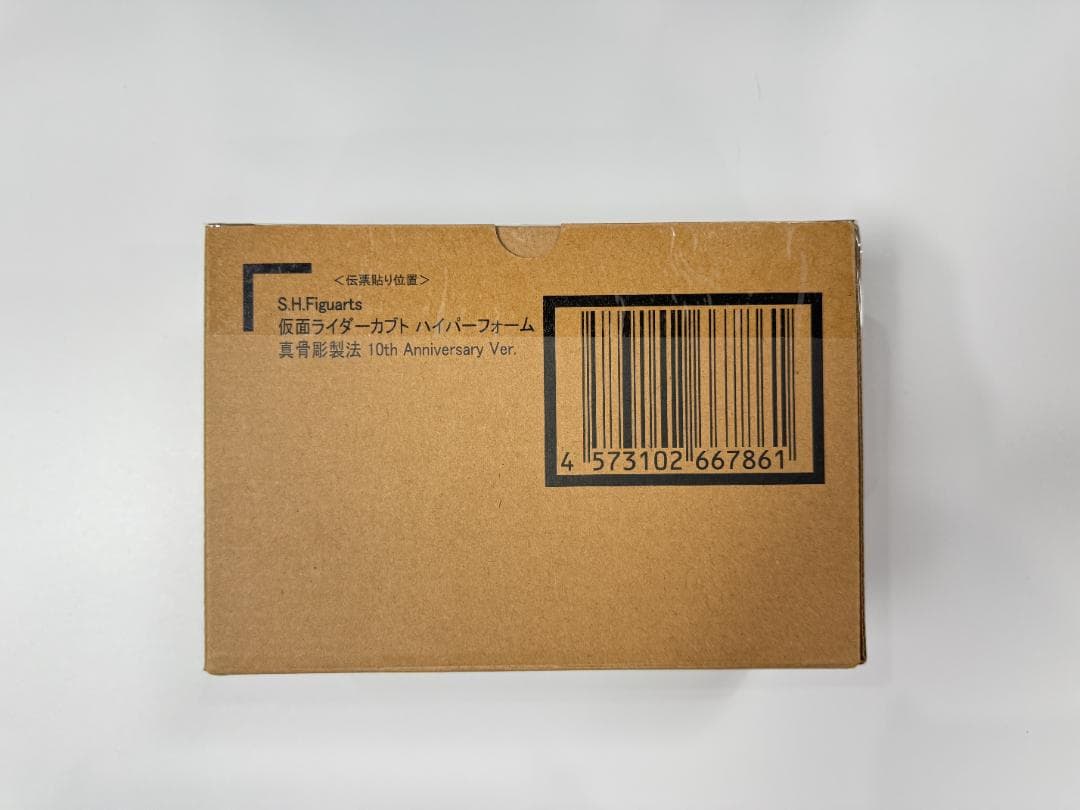 【新品】仮面ライダーカブト 真骨彫製法 10th Anniversary Ver