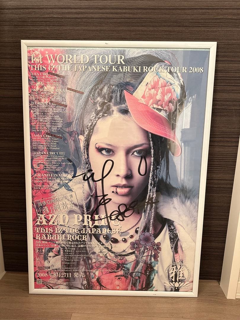 日*9様 雅-miyavi- 直筆サイン入り