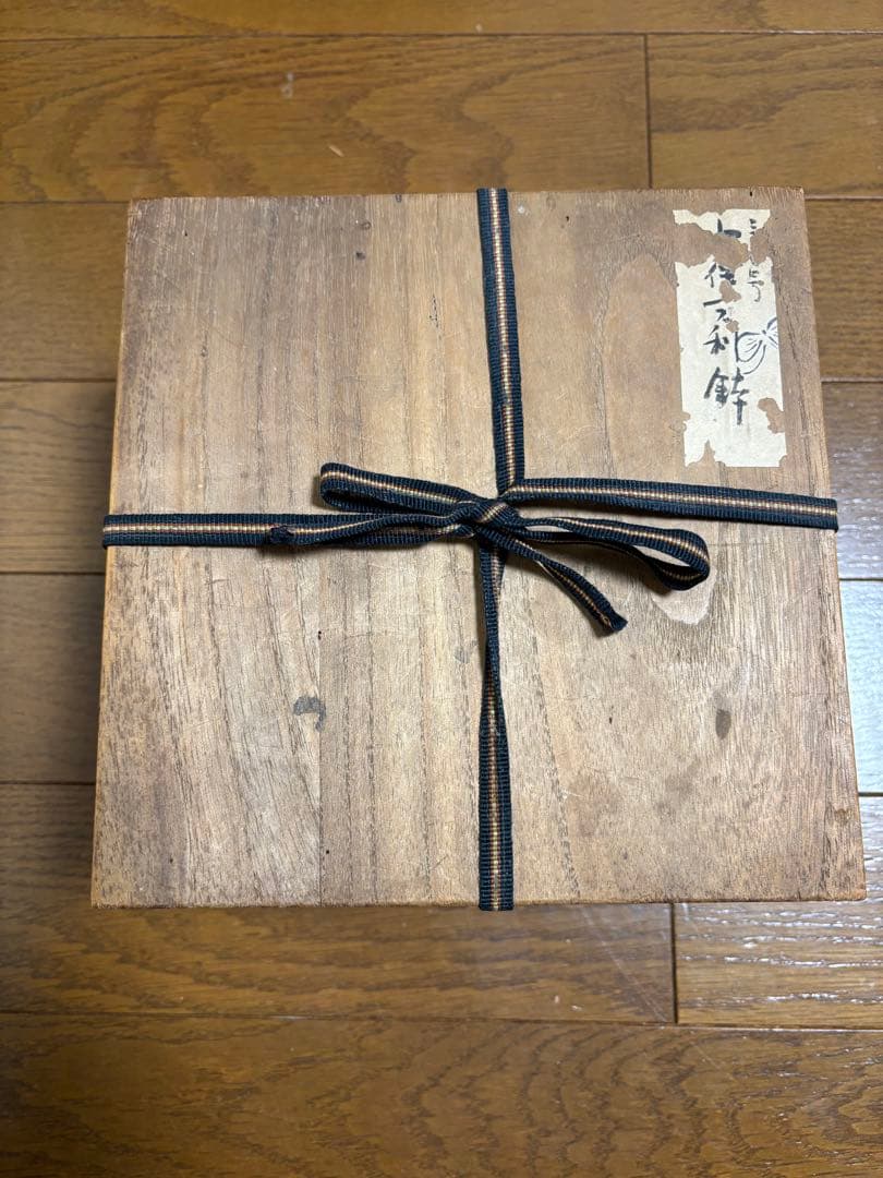 太明成化年製　陶器の鉢