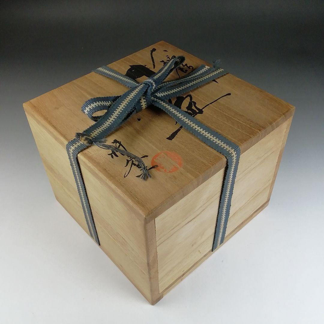 Ｔ６１１　茶碗　『大樋飴釉茶碗』『四耕窯　伊豆蔵寿郎 造』　共箱　抹茶碗　茶道具