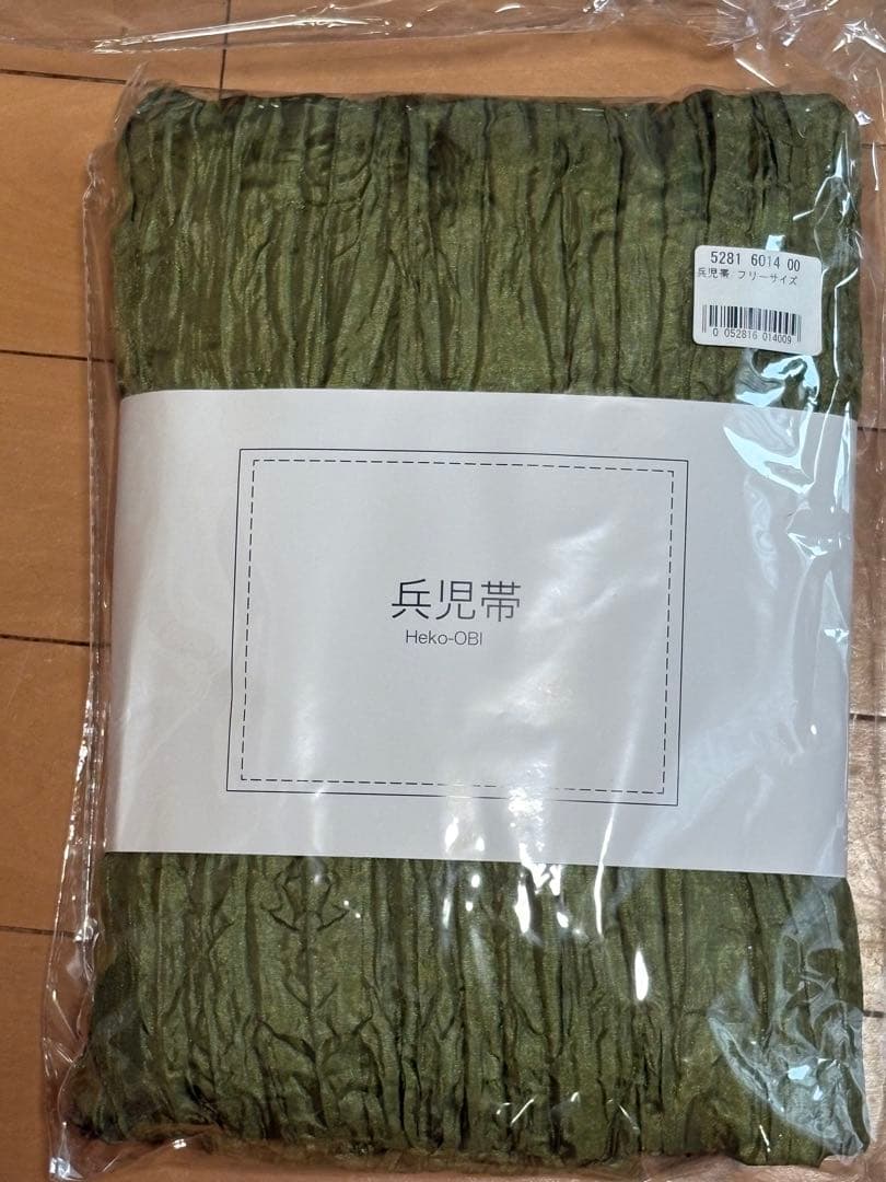 【utatane】浴衣　イエロー　レディース