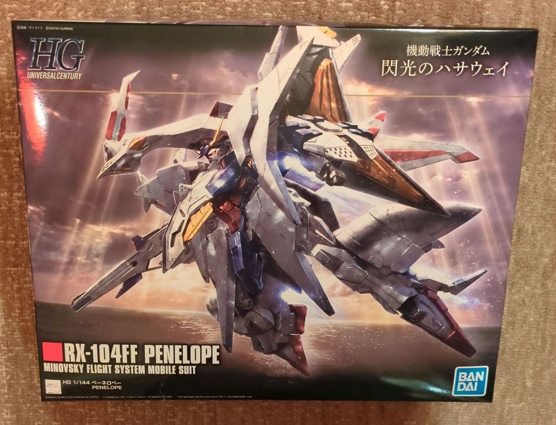 バンダイ ＨＧＵＣ229 ペーネロペー