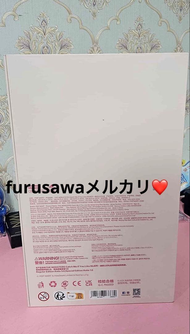 POPMART Labubu バレンタイン限定　Catch Me If You