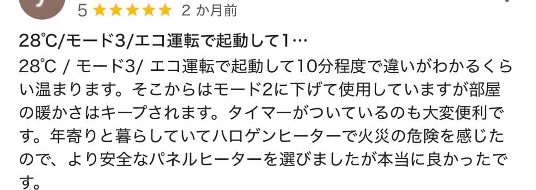 ■専用■デロンギ HXJ60L12 コンベクターヒーター グレー パネルヒーター