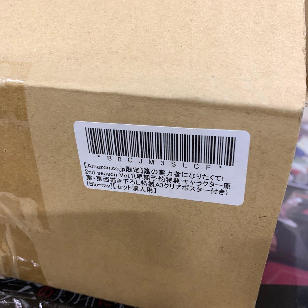 新品　陰の実力者になりたくて！2nd season 早期予約特典　クリアポスター