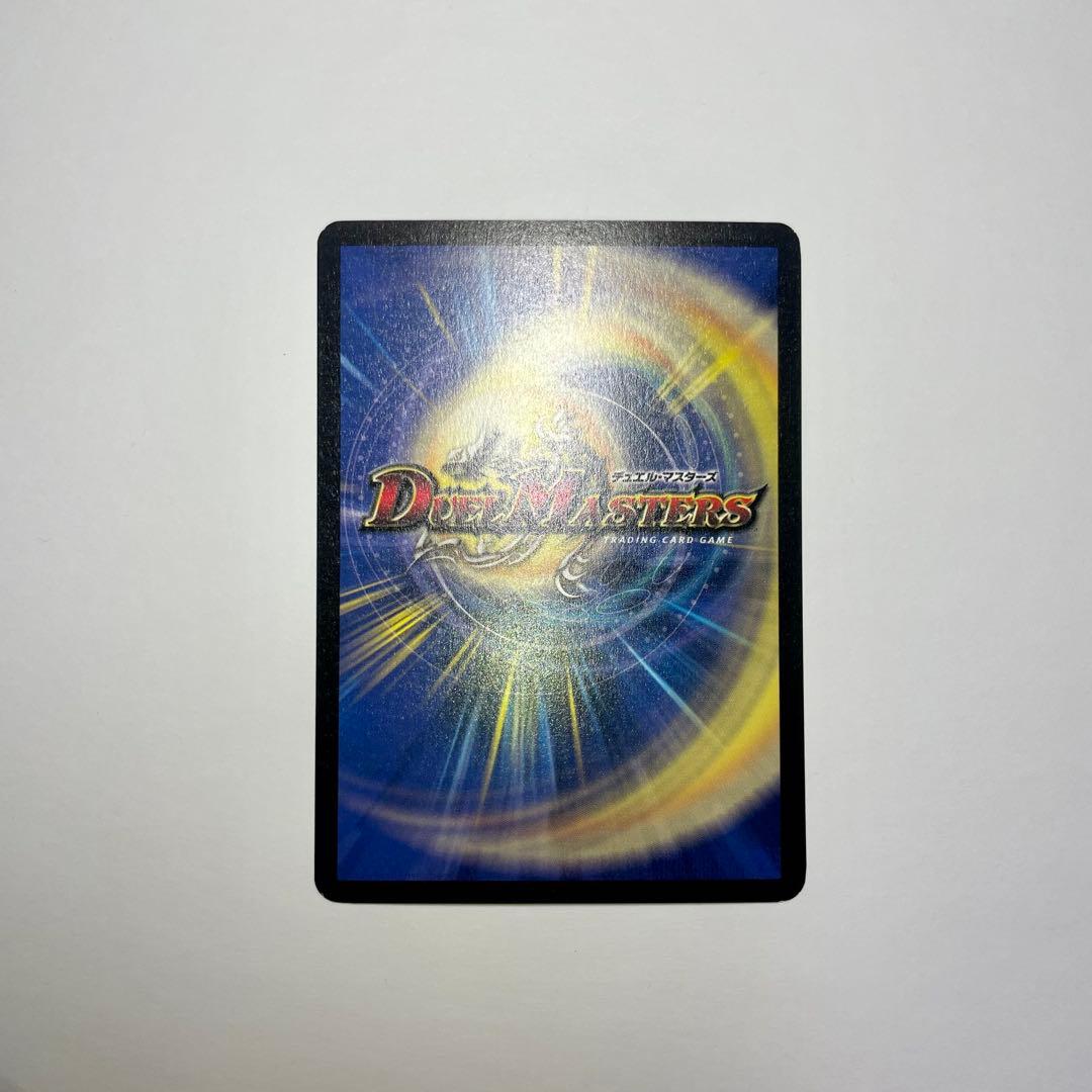 殺戮の羅刹デスクルーザー　初期　835