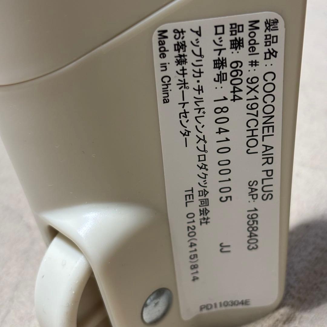 極美品 アップリカ Aprica ココネル エアー プラス ベビーベッド