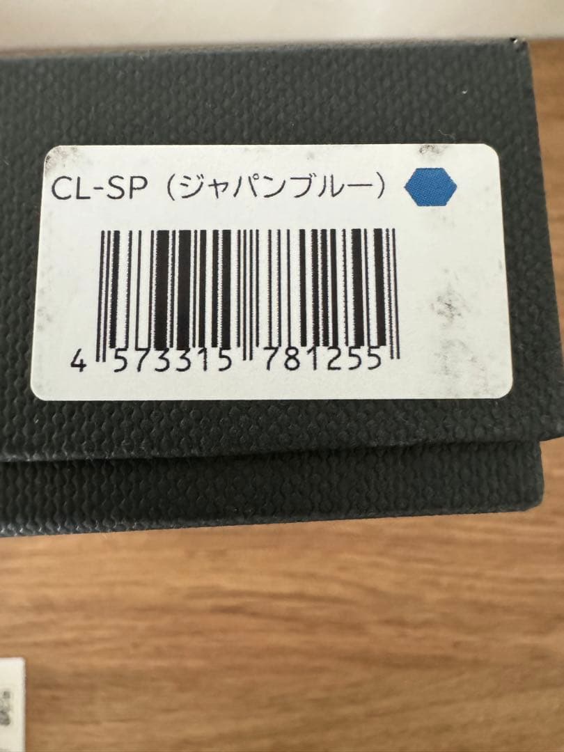 ドリログ クラシカル スパイラル ジャパンブルー