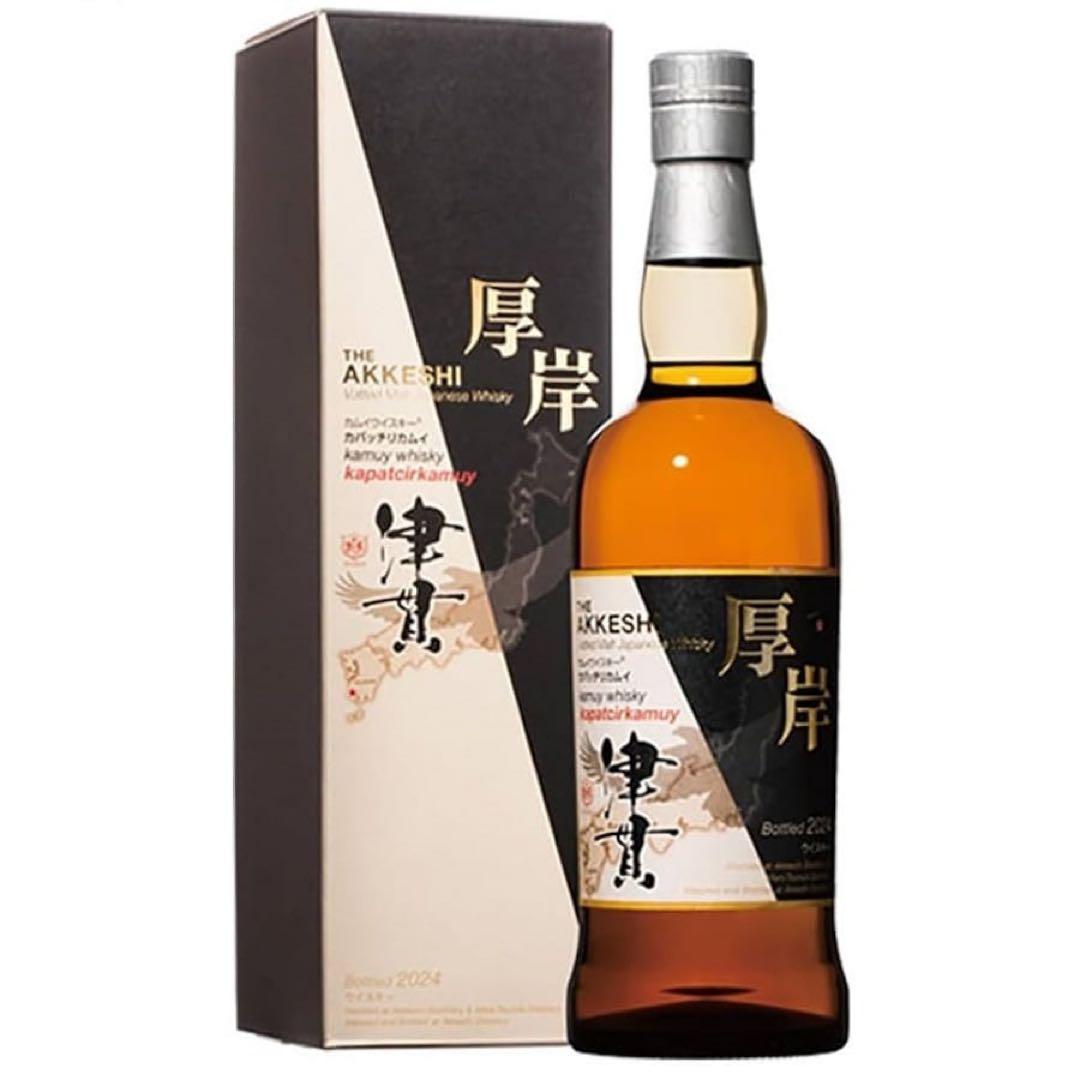 厚岸　津貫　ウイスキー　カパッチリカムイ