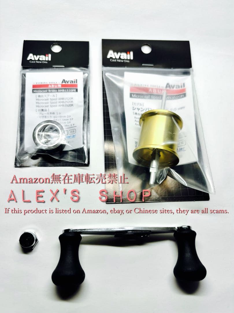 Abu 3500CA &ハンドメイドハンドル、オフセットグリップ、BB、スプール