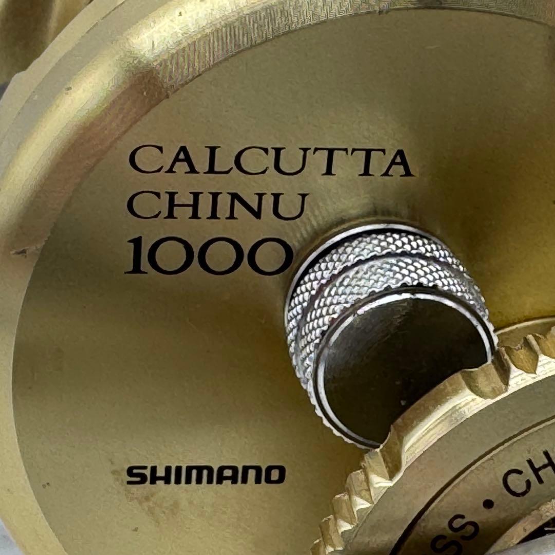 カルカッタ チヌ 1000【動作良好・名機】SHIMANO CALCUTTA