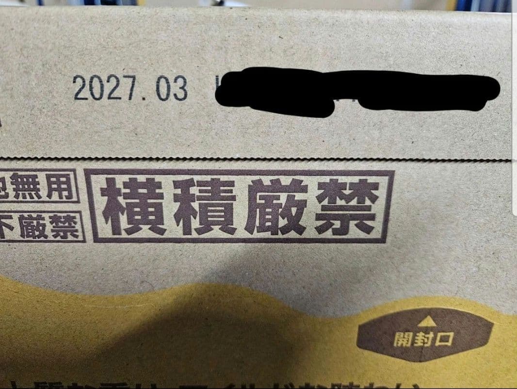 ネスカフェゴールドブレンド　レギュラーソリュブルコーヒー　詰め替え95g　12個