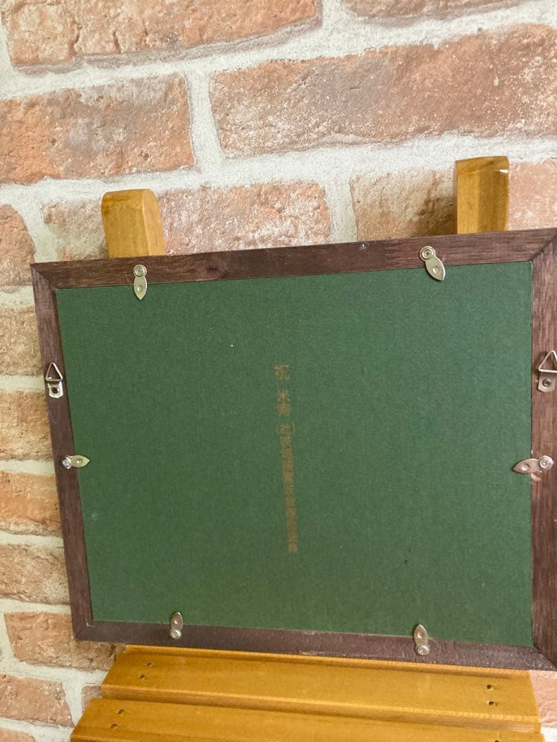 金箔　切り絵作家　濱谷紘匡　作　　赤富士　芸術品　絵画