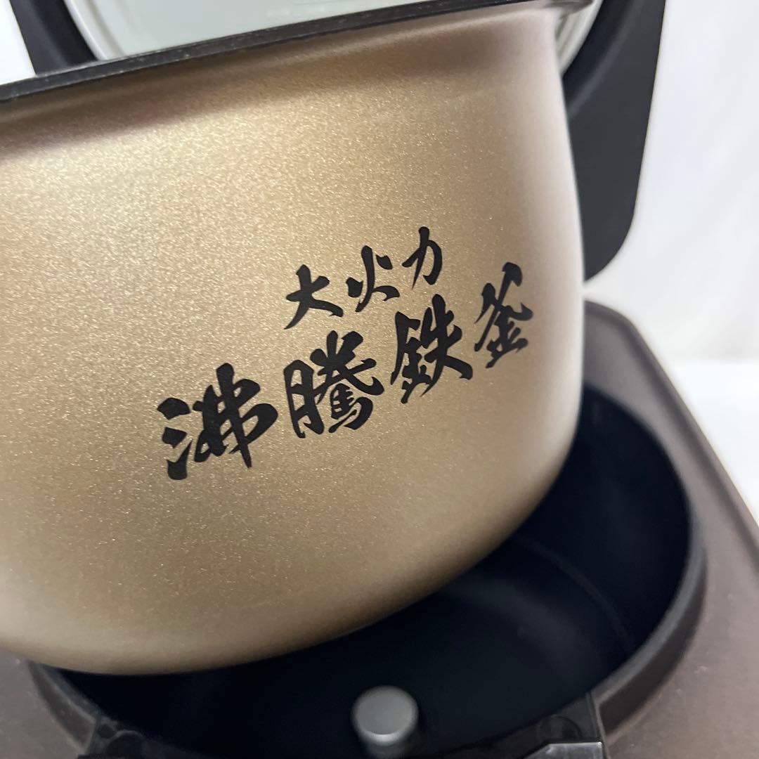 日立炊飯器RZ-W100FM 圧力&スチーム ふっくら御膳2022年製