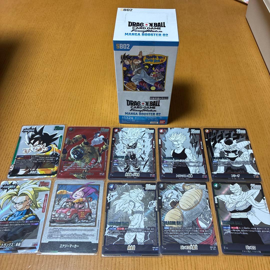 新品未開封　マンガブースター02 おまけ付き