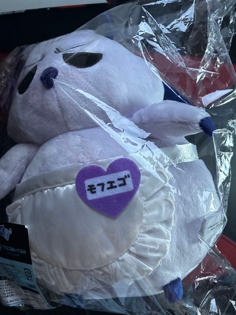 魔入りました入間くん カミアニくじ ラスト賞 モフエゴぬいぐるみ