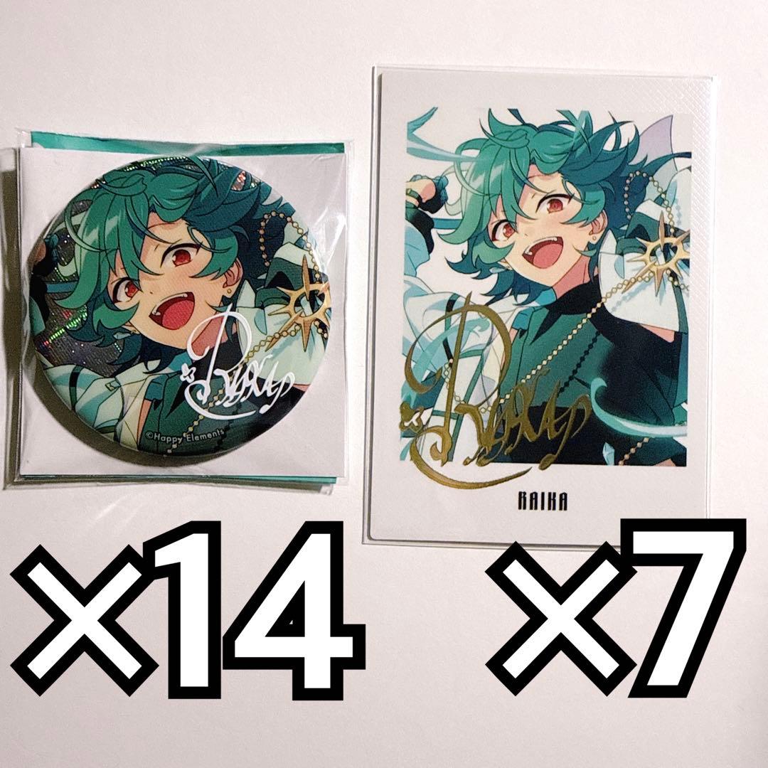 あんスタ 9周年 缶バッジ ぱしゃっつ ライカ