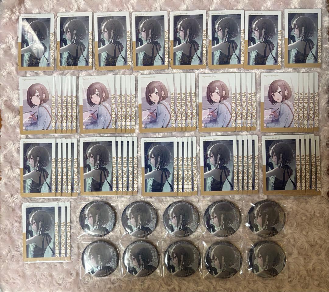 プロセカ エピカ 箔押し 22C 缶バッジ 40C 東雲絵名