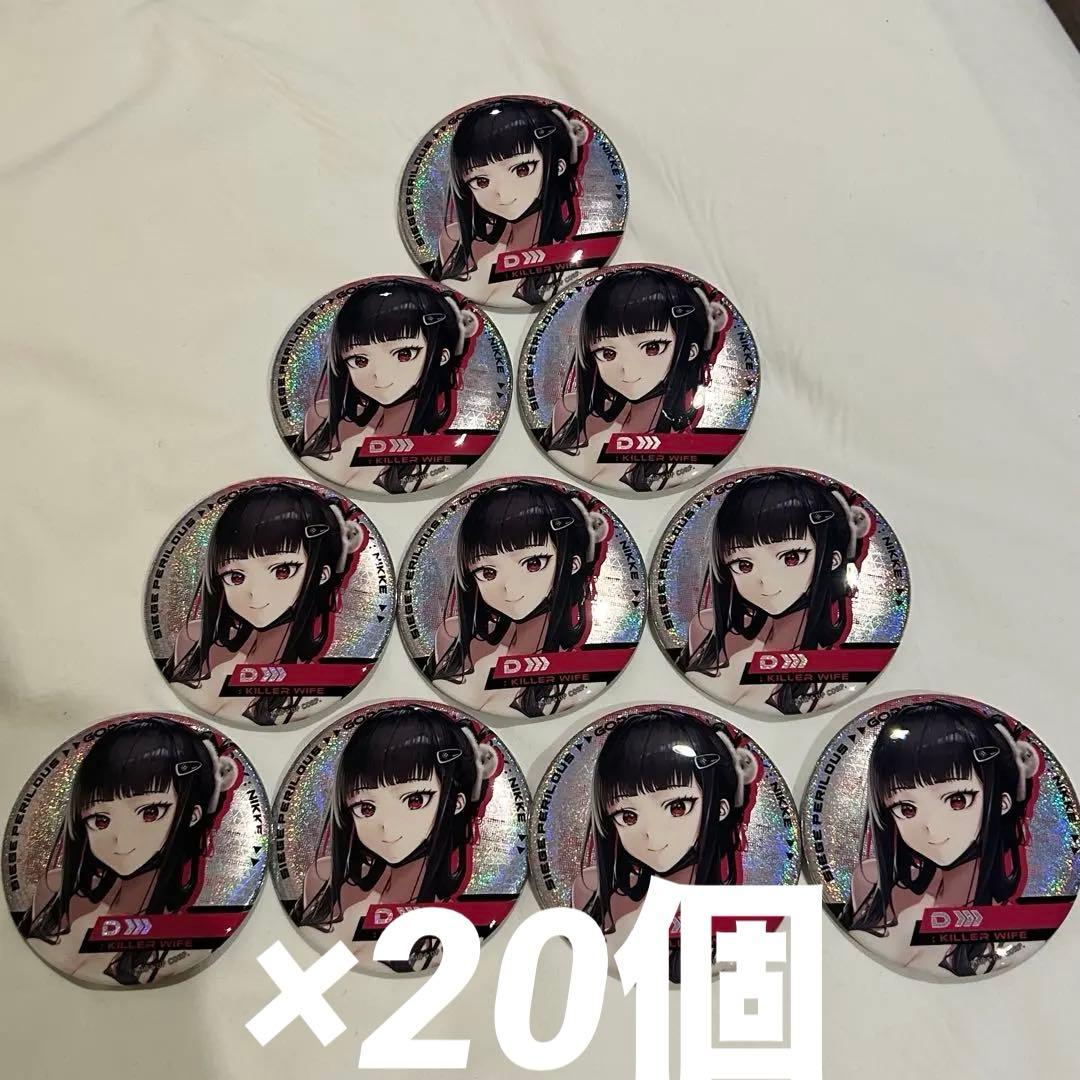 AGF 2025 韓国 会場 限定 勝利の女神 NIKKE 缶バッチ D 20個