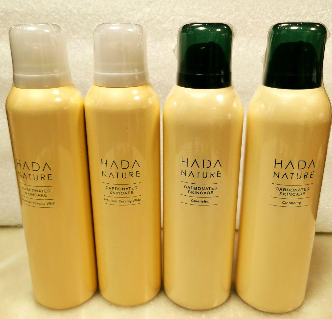 【お値引】HADA NATURE CARBONATED 　SKINCARE 4本