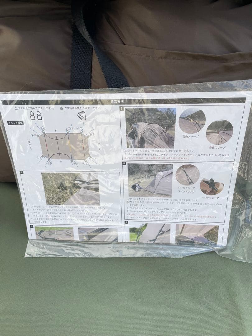 だいき　RATELWORKS ORCA ラーテルワークス　オルカ 1/2