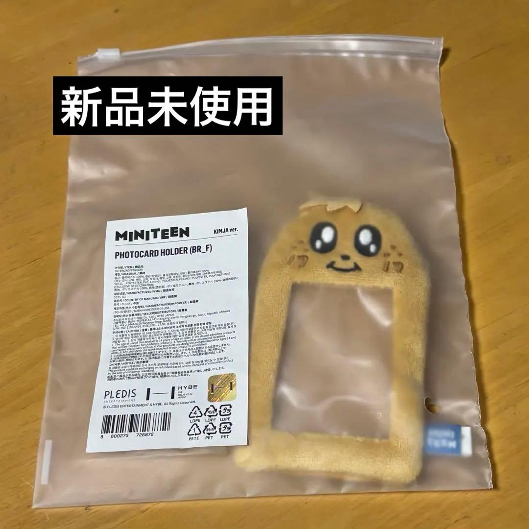 seventeen miniteen ミンギュ トレカケース キムジャ