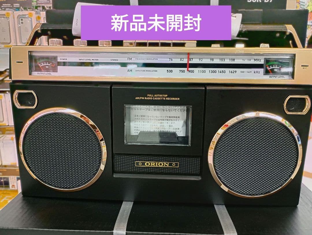 ORION SCR-B7 ブラック ラジカセ