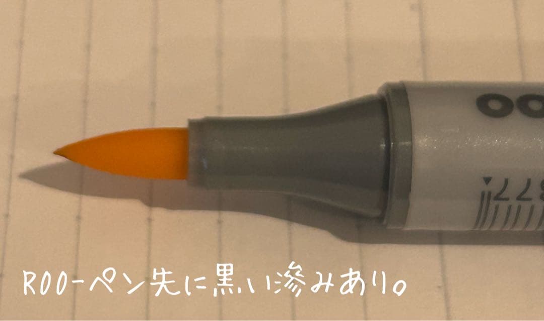 コピックチャオ180色＋マルチライナーBセット 全色あり インク確認+清掃済