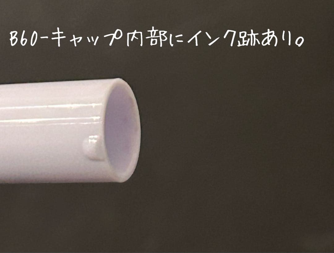 コピックチャオ180色＋マルチライナーBセット 全色あり インク確認+清掃済