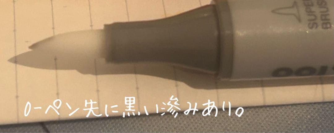 コピックチャオ180色＋マルチライナーBセット 全色あり インク確認+清掃済