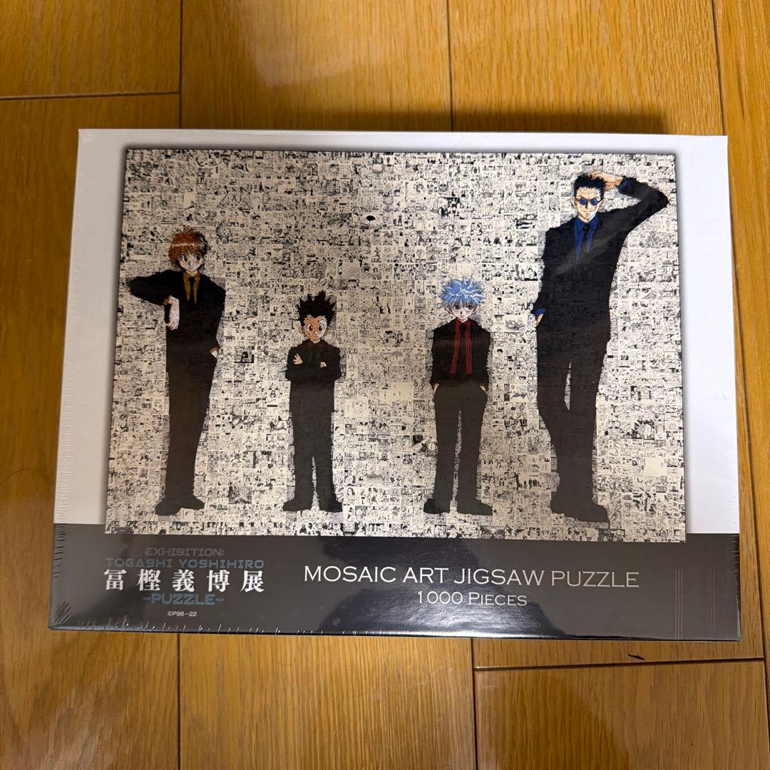 富嶽義博展 モザイクアートジグソーパズル 1000ピース