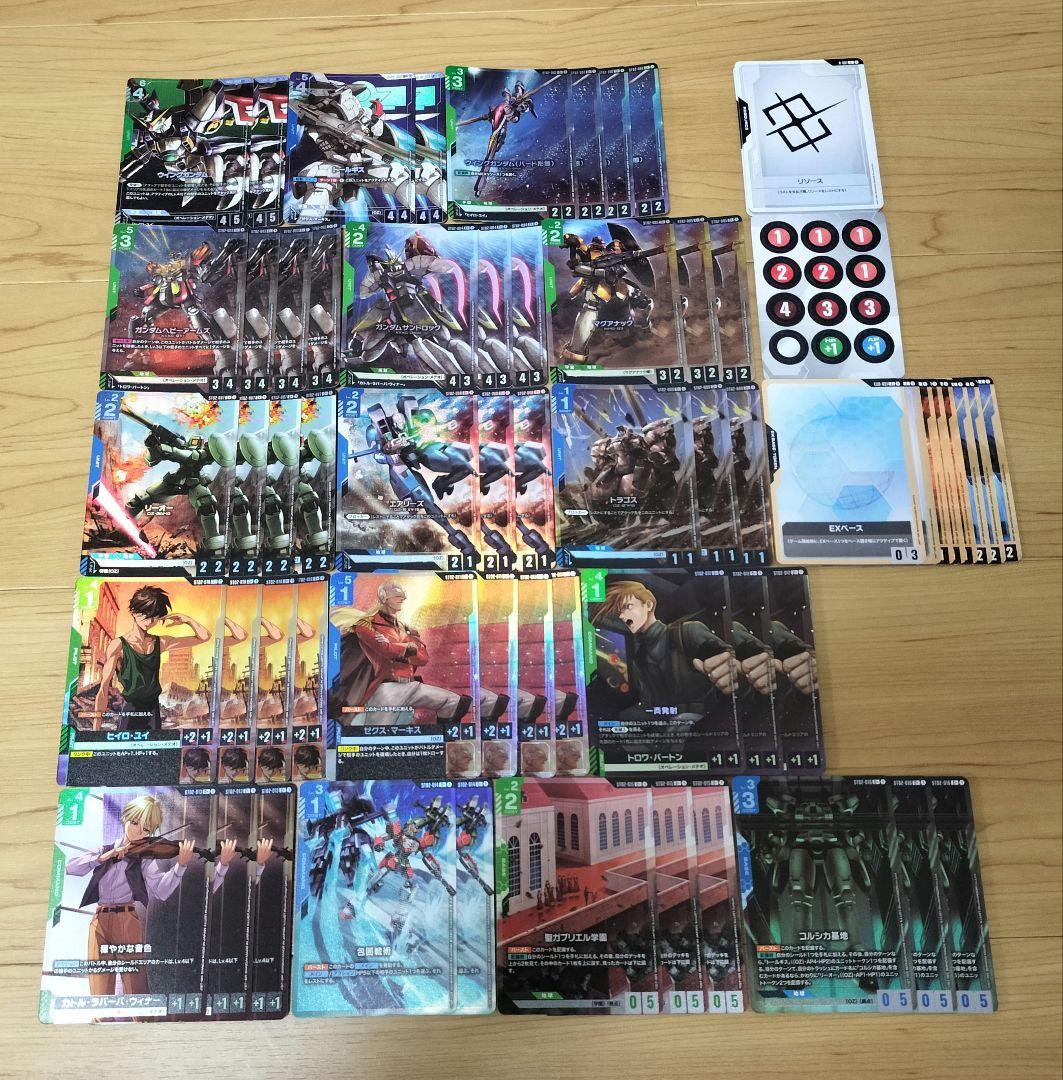 【ガンダムカード】Wings of Advance フルパラレルデッキ