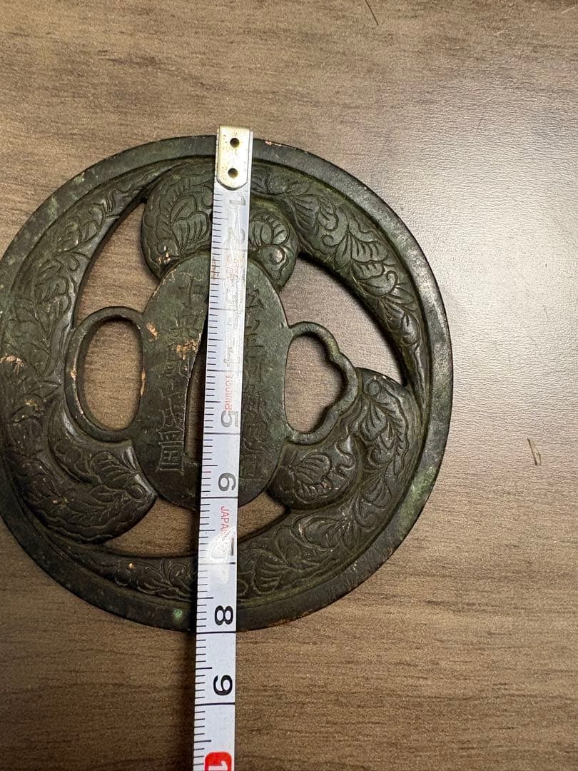 （鍔） 希少！現存数の少ない「松山正阿弥盛国」在銘の名作 古銅製