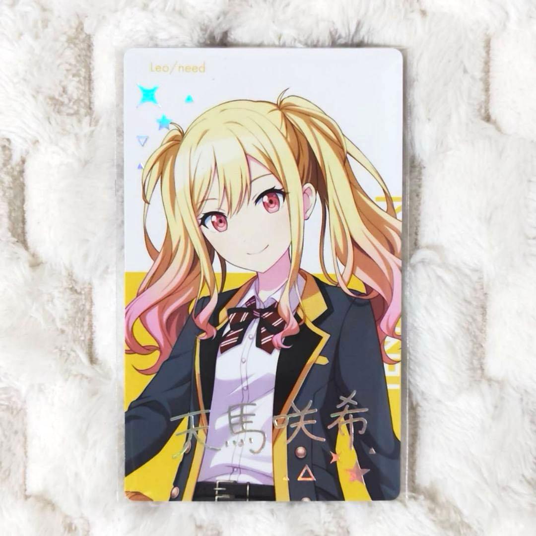 プロセカ　天馬咲希　エピカ　BNW　箔押し