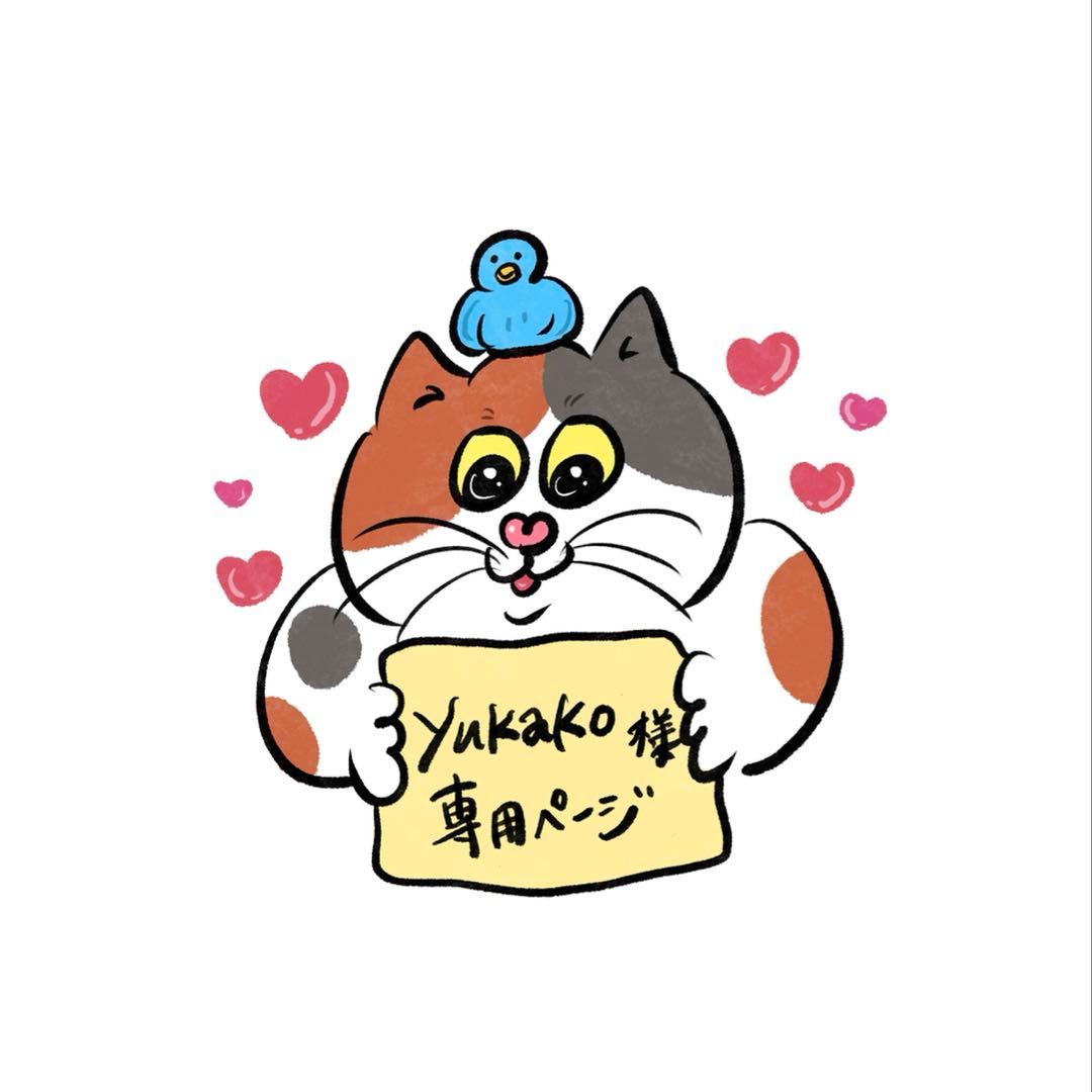 yukakoページ