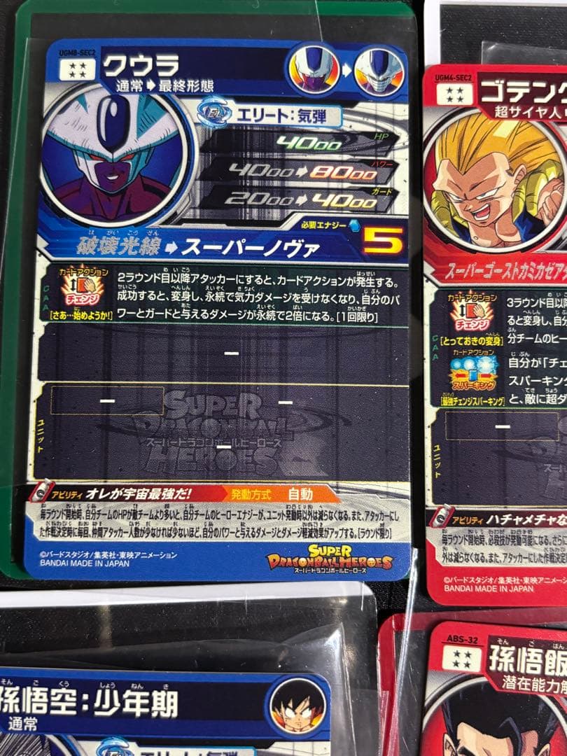 ドラゴンボールヒーローズ　原作再現