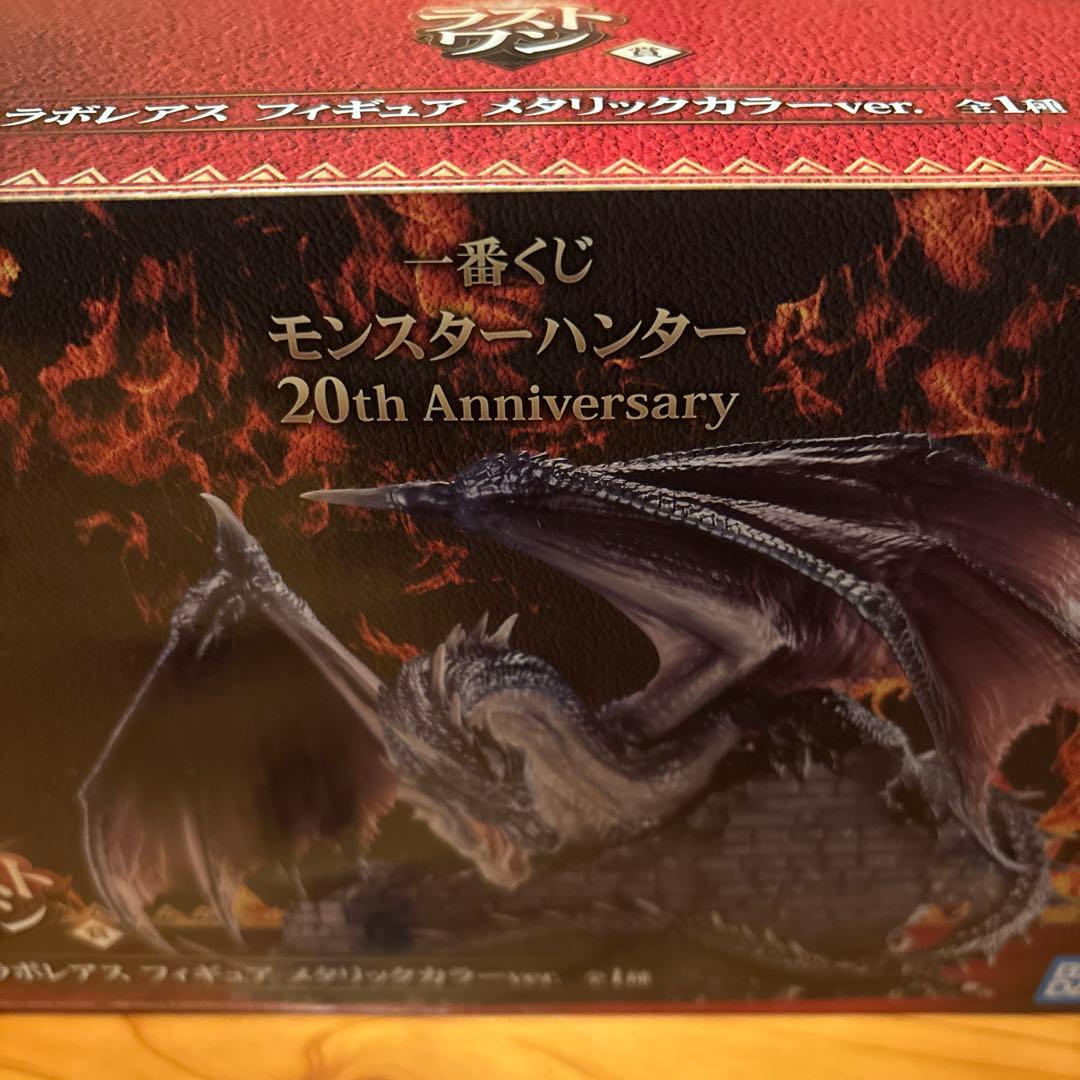 モンハンフィギュア