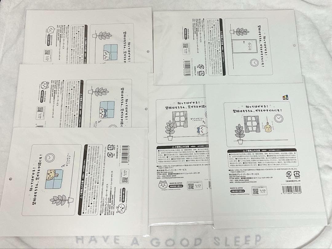 【新品未使用】ちいかわ ウォールステッカー 6点セット まとめ売り