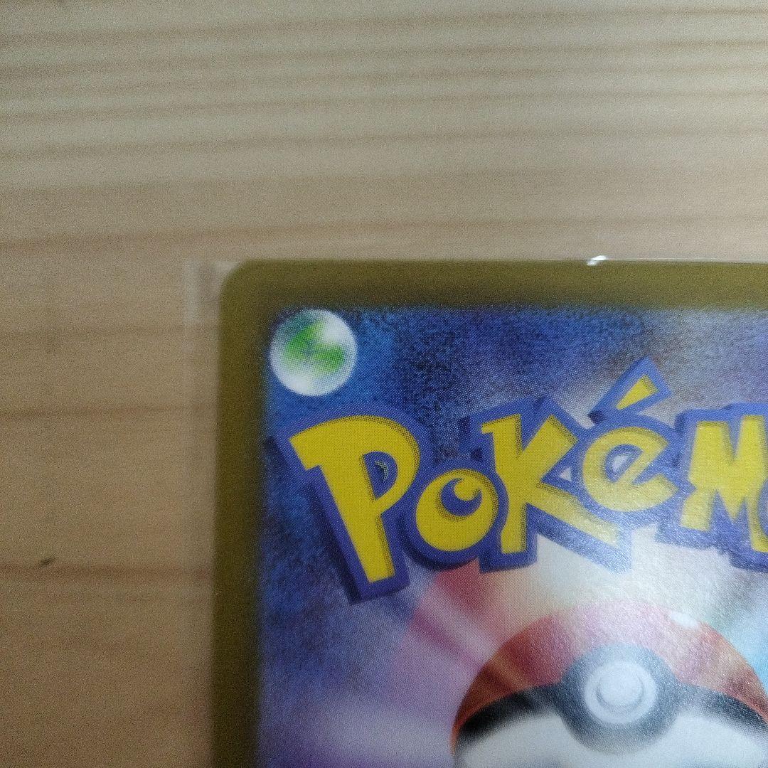 メイのはげまし SAR 315/080