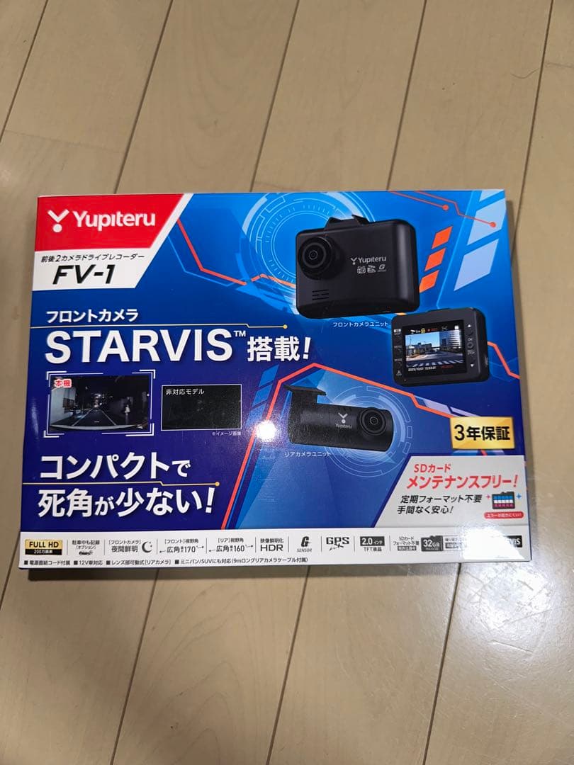 Yupiteru FV-1 ドライブレコーダー2台セット