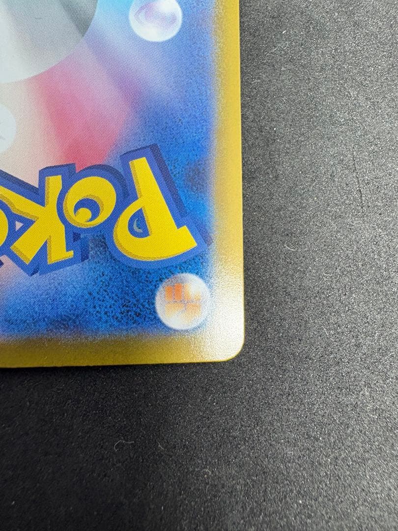 メガリザードンX MUR ポケモンカード インフェルノX