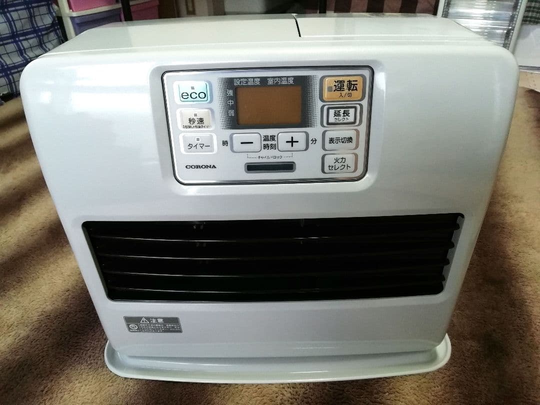 CORONA 石油ファンヒーター エコモード 20年製 7,2L