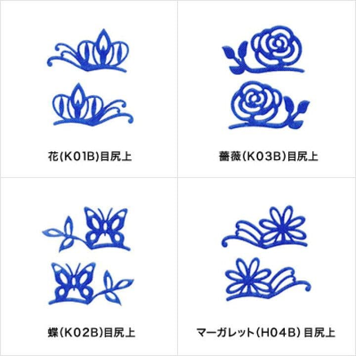 セクシーラッシュ パーティー用つけまつげ 左右✕90袋 色柄お任せ 【値下不可】