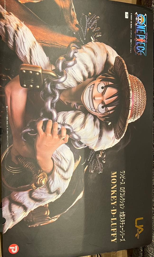 モンキー・D・ルフィ ワンピース ログコレクション 大型スタチュー