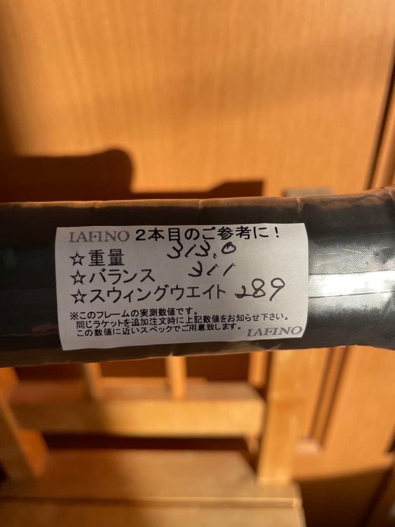 【新品】 Wilson NOIR PRO STAFF 97 V14.0